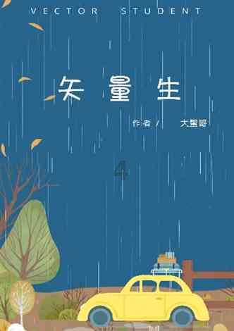 Ios异世界游记