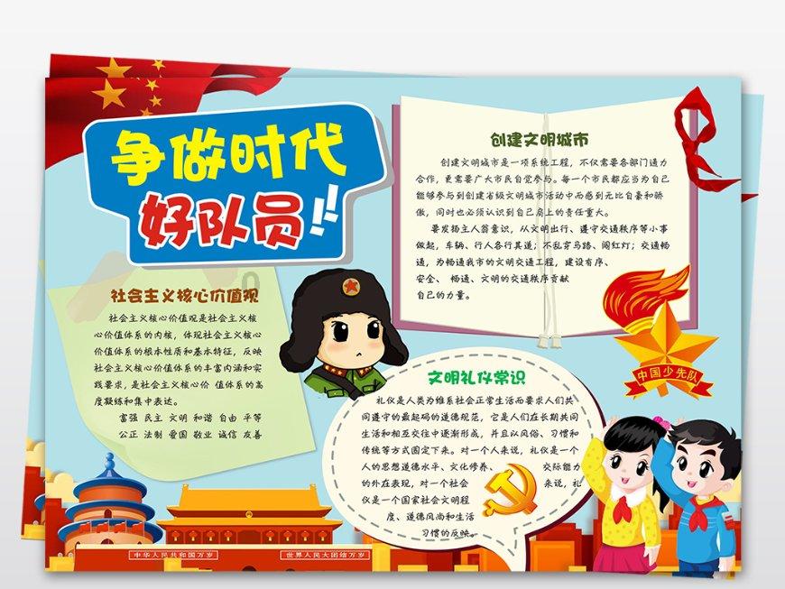 官方认证,信赖之选京ag6001是谁的车